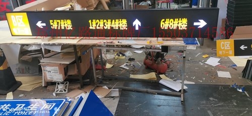 拉萨拉萨停车场灯箱厂家，灯箱制作公司