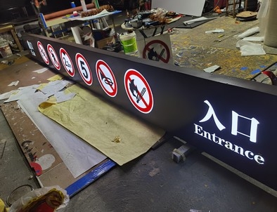 拉萨拉萨龙门牌灯箱厂家