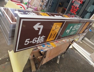 拉萨拉萨铝板灯箱