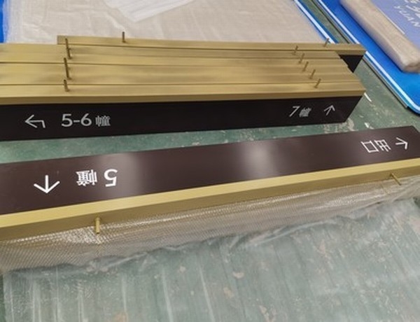 拉萨拉萨小区停车场灯箱