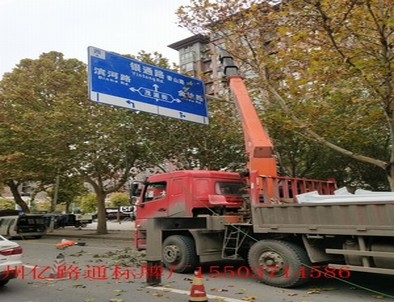 拉萨拉萨郑州市北三环英才街交通标志牌安装现场