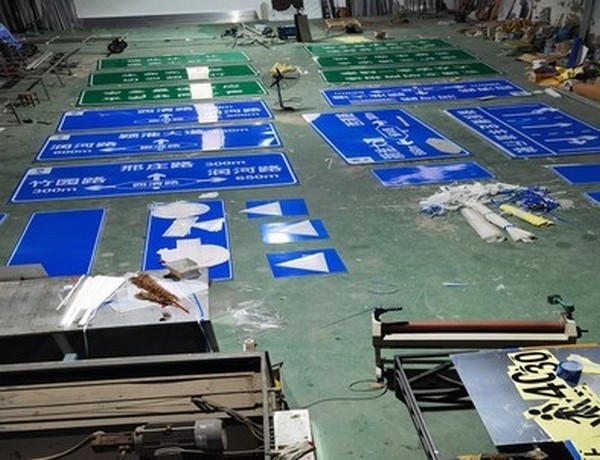 拉萨拉萨道路交通标志牌